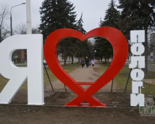 Місто Пологи, Запорізька область, Україна. Фото ПІК