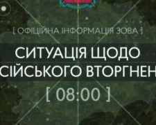 Захисники Запорізького краю дають гідну відсіч ворогу