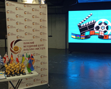 У Запоріжжі проведуть фестиваль фільмів - запрошують долучитись представники національних спільнот України