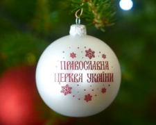 Православна Церква України змінила дати святкування Різдва та інших свят