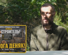 На Запоріжжі росіянин з Алтайського краю, який шукав роботу, опинився на війні, був поранений і здався у полон українським військовим.