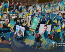 у Запоріжжі вшанували полеглих добровольців, фото:  Запорізька міська рада