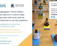 У Запоріжжі відбудуться безплатні великодні майстер-класи для дорослих та дітей