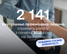 Новий старт - понад дві тисячі ВПО вже працевлаштувалися у Запорізькій області