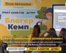 Діти у «Блогер Кемпі» знайомилися зі штучним інтелектом, фото: Фонд Ріната Ахметова 