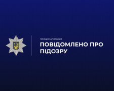 У Запоріжжі чоловіки обікрали автомобіль військового - коментар поліції