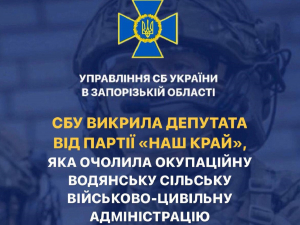 Продалася окупантам - депутатка із Запорізької області пішла на співпрацю з росіянами