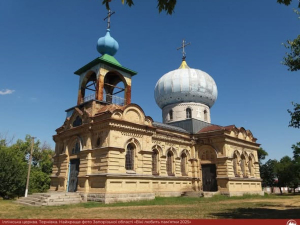 Найкращою світлиною Запорізької області 2025 року стало його фото Іллінської церкви у селі Тернівка Костянтина Антонця. Конкурс "Вікі любить пам'ятки"