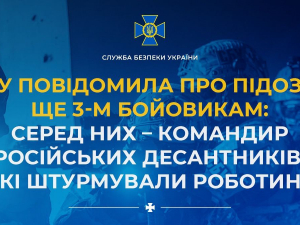 Під час жорстоких боїв на Запоріжжі ЗСУ взяли в полон трьох бойовиків з Донеччини - зрадники постануть перед судом