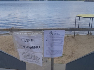 Чи є у Запоріжжі та області  безпечні зони відпочинку на воді 