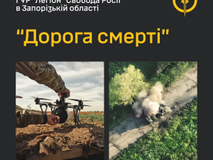 Перетворили трасу ворога на пекло - ГУР презентувало фільм про піврічну роботу на Запорізькому напрямку (відео)