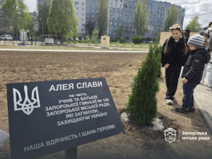 У гімназії №106 Хортицького району вшанували пам’ять загиблих учнів та батьків закладу, висадивши дерева на Алеї Слави