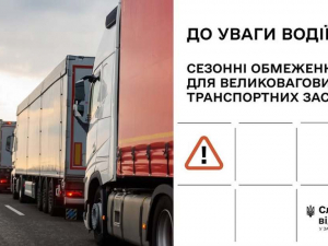 У Запорізькій області обмежили рух вантажівок у спеку: що потрібно знати водіям