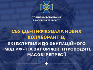У тимчасово окупованій частині Запорізької області колишні поліцейські беруть участь у захопленні підприємств та знущаються з місцевих