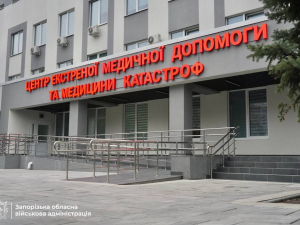 Унікальна підземна диспетчерська: в Запоріжжі запрацював оновлений центр екстреної допомоги (фото, відео)