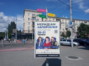 Театральні прем'єри, літературний фестиваль та нові виставки: куди піти у Запоріжжі 19-21 червня