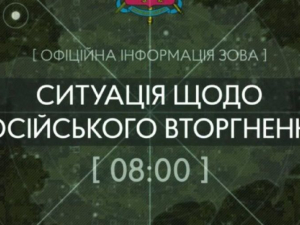 Окупанти намагаються зображати "страшний наступ" на Запорізькому напрямку