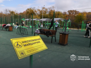 Інклюзивне Запоріжжя -  у місті вже три нові майданчики для всіх