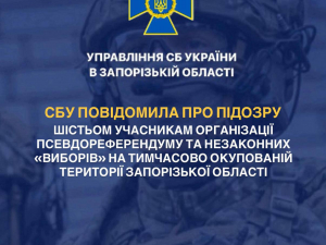 Шість "помічників окупантів" у Запорізькій області отримали підозри за фейковий референдум