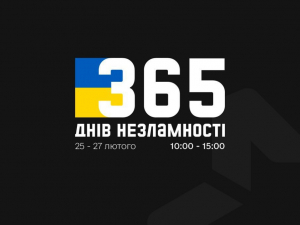 У Запоріжжі до річниці повномасштабного вторгнення відбудеться благодійна виставка