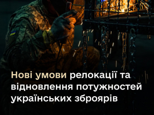 «Мотор Січ» релокують із Запоріжжя - що відомо