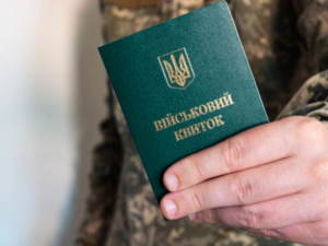 Зміни у бронюванні: нові правила для критичних підприємств, фото: ілюстративне 