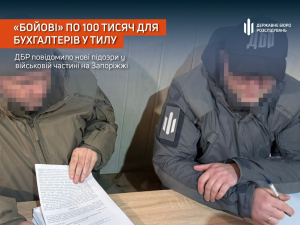 На Запоріжжі розкрили схему, за якою тилові бухгалтери щомісяця отримували по 100 тисяч гривень фронтових надбавок — ніби вони воювали на передовій.