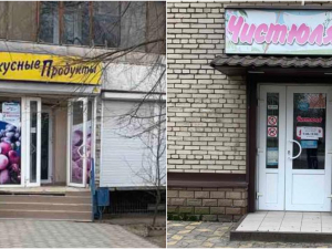 Незаконна реклама: у Запоріжжі підприємці порушили мовний закон (фото)