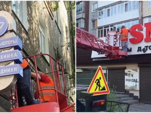 Зняли через порушення – у Запоріжжі продовжують боротьбу з незаконною рекламою (фото, відео)