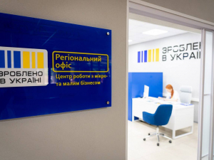 Зроблено в Україні - у Запоріжжі відкрили офіс масштабної всеукраїнської ініціативи