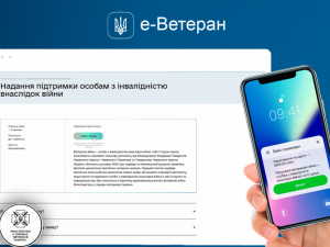 Дві категорії запорізьких ветеранів можуть отримати 16 тисяч гривень