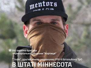 Від морської піхоти до FPV-дронів - у Запорізькій ТрО воює американець зі штату Мінесота (фото)