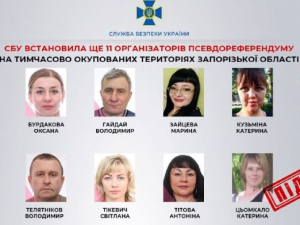 СБУ встановила ще 11 організаторів псевдореферендуму в Запорізькій області