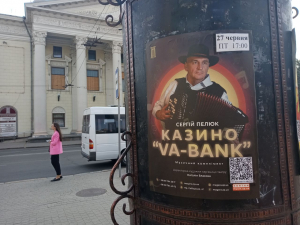 Майбутня прем'єра запорізького театру викликала справжній ажіотаж - квитків вже майже немає