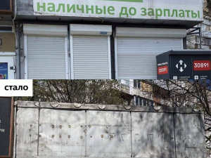 У Запоріжжі продовжують прибирати російськомовні вивіски з фасадів будівель (фото)