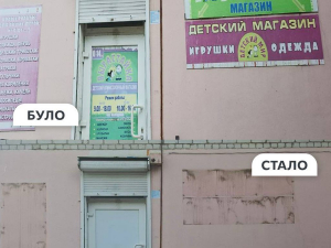 Без російських вивісок - у Запоріжжі наводять лад у публічному просторі (фото)