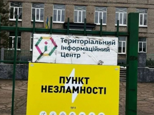 У Запоріжжі стало більше Пунктів Незламності - адреси