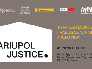 У Гданську відбудеться презентація Mariupol Justice за участю Музею «Голоси Мирних»