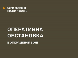 ЗСУ відійшли з села у Запорізькій області - оперативна ситуація