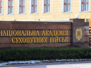 Екскомандир запорізької артбригади став новим начальником Національної академії сухопутних військ (фото)