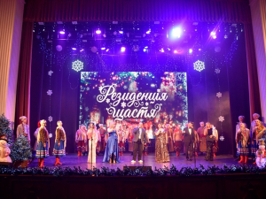 Музика, що зігріває серця - у запорізькій філармонії відкрилася «Резиденція щастя» (фото)