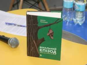 У Запоріжжі презентували книгу про незвичайного військового священника – ексклюзив