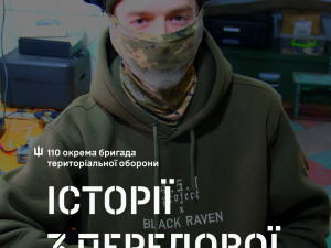 Вразив орка на вході у бліндаж - 21-річний пілот БПЛА з Гуляйполя врятував життя побратимам під час ворожого штурму