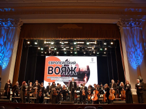«Європейський вояж»  - запорізькі музиканти подарували глядачам захоплюючу  подорож