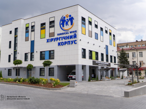 У Запоріжжі запрацював новий хірургічний корпус з укриттям та сучасними операційними залами