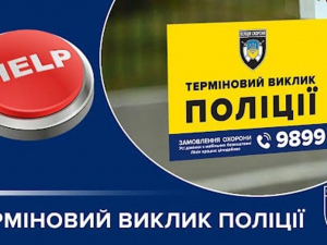 Безпека в один клік: поліція охорони впроваджує тривожні кнопки в запорізькому муніципальному транспорті