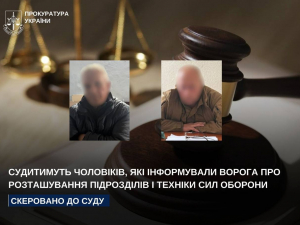 Житель Гуляйполя та мешканець Дніпра передавали ворогу дані про ЗСУ 