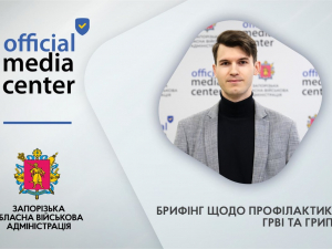 Як жителям Запорізької області уберегтися від грипу та ГРВІ: рекомендації епідеміолога