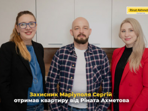 Захисник «Азовсталі» після полону отримав власну квартиру за програмою «Вдома»