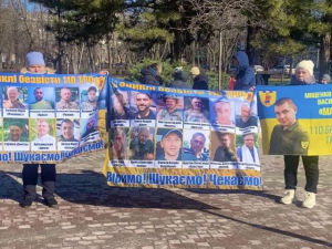 Акція на підтримку військовополонених та зниклих безвісти